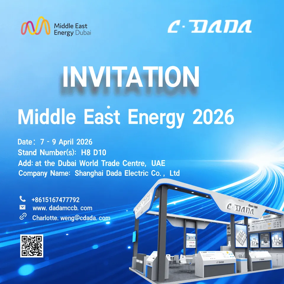 ЗАПРОШЕННЯ Middle East Energy 2026